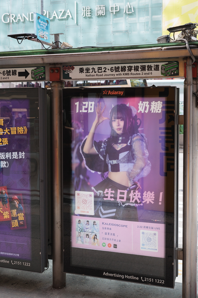 Advertisement